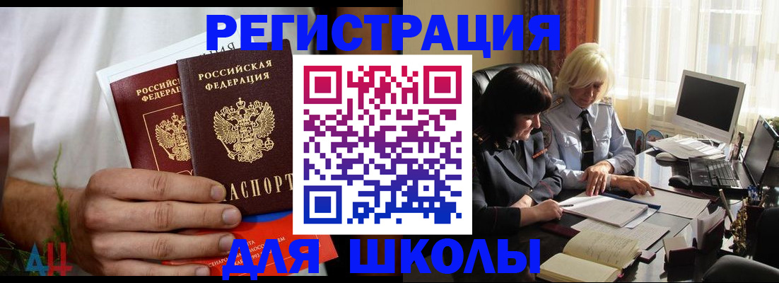 временная регистрация собственник в Волгореченске